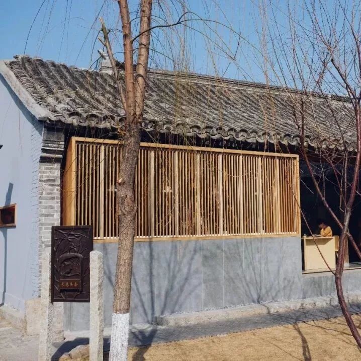 刘若英老公拿下老北京胡同房,却开了家最不赚钱的图书馆
