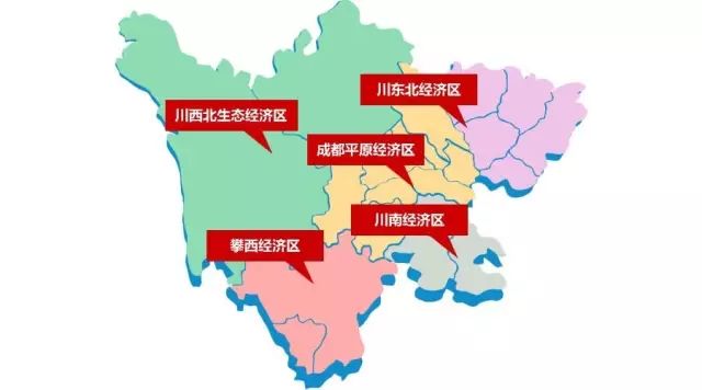 四川五大经济区今年要修这些路. .