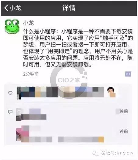 app跳转微信小程序_微信小程序跳转h5页面_微信小程序点击跳转