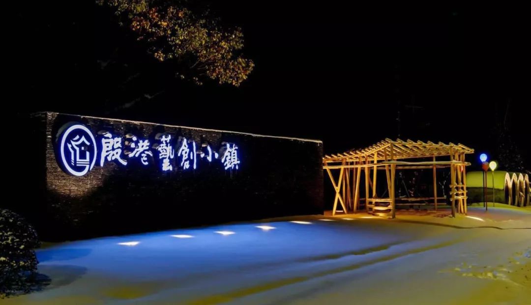 拒绝"千镇一面" 春节刚过,位于芜湖县六郎镇的殷港艺创小镇,该小镇的图片
