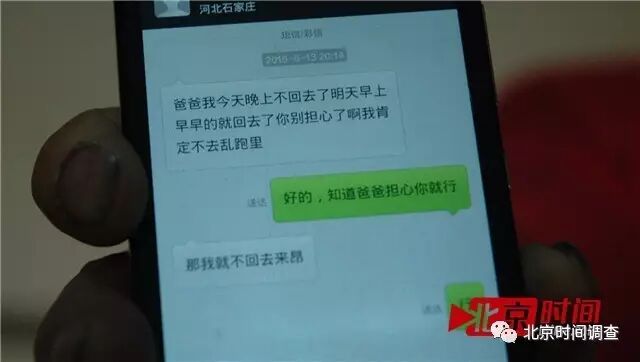 14岁少女落魔窟被逼卖淫 反抗就遭镐把打鞋底扇