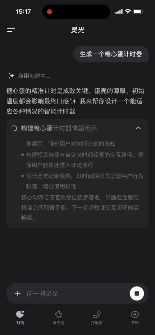  您的浏览器不支持 video 标签 