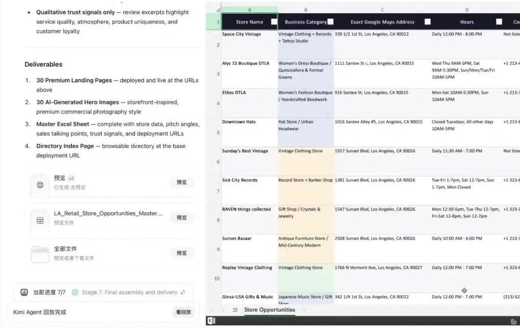  您的浏览器不支持 video 标签 