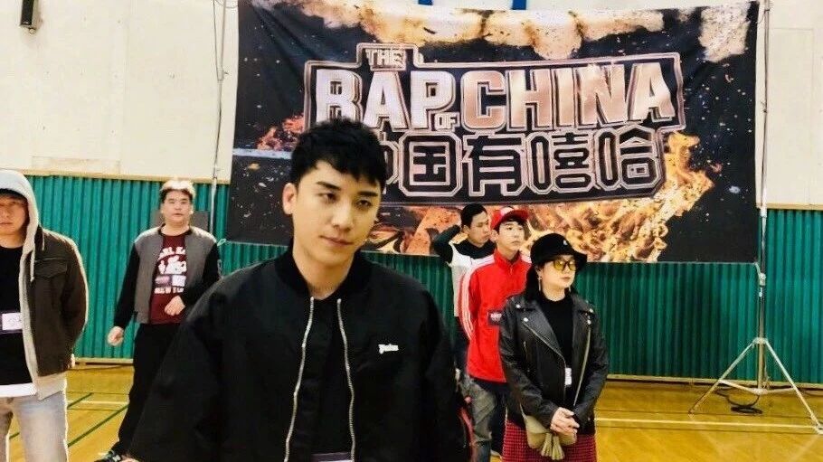 BIGBANG胜利疑似参加《中国有嘻哈》!