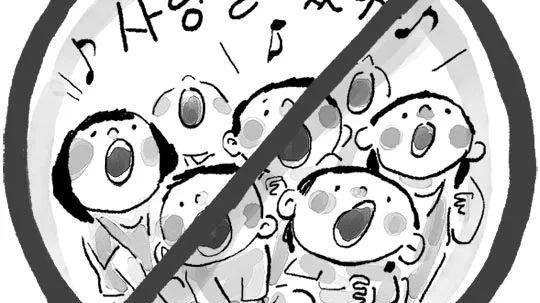 iKON火爆幼儿园的神曲,被禁止传唱!