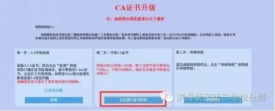 ie浏览器关闭自动弹出_关闭ie自动下载_ie关闭自动弹出窗口