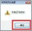 ie关闭自动弹出窗口_关闭ie自动下载_ie浏览器关闭自动弹出