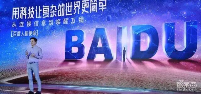 【九枝兰】李彦宏的24门客：离开百度，野蛮生长-图片1