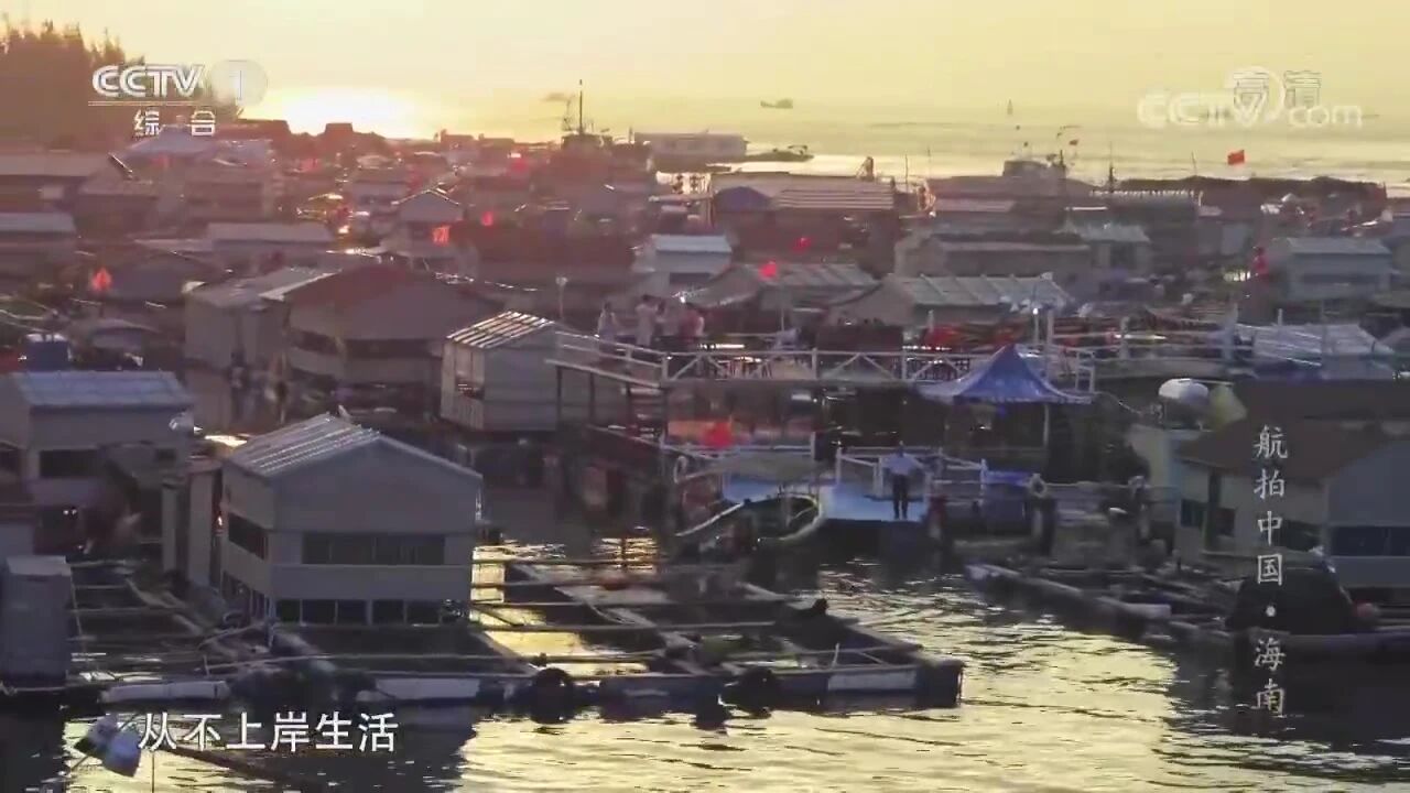 《航拍中国第一季》第2集：海南⭐豆瓣评分9.4，史诗级纪录片 | 《航拍中国》第一季全6集！（附资源）-3