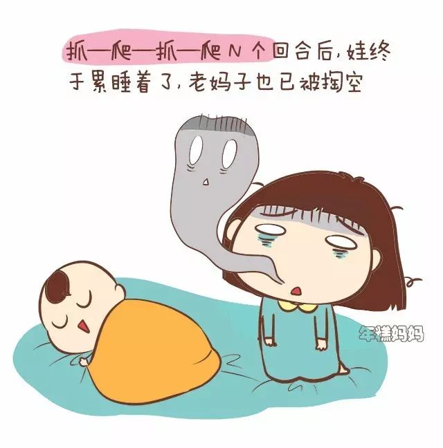 "带孩子那么讲究干什么?怎么都能长大的!