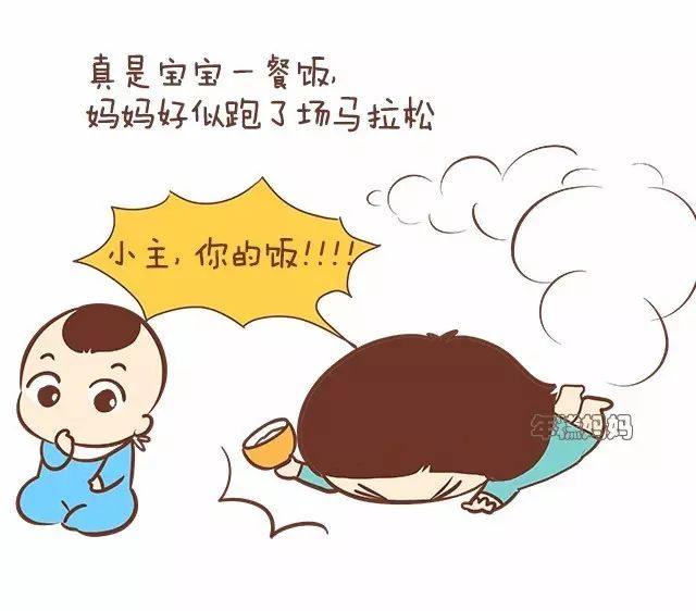 "带孩子那么讲究干什么?怎么都能长大的!