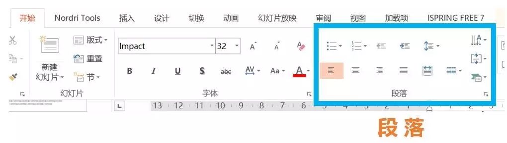 ppt怎么嵌入字体