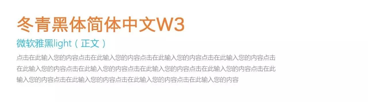 ppt怎么嵌入字体
