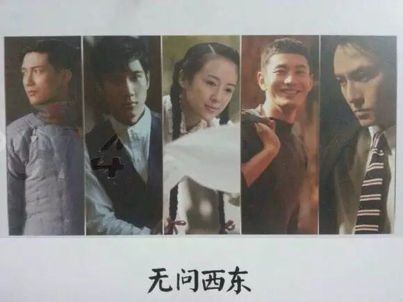 2017年最值得期待的10部华语电影,你想看哪部?