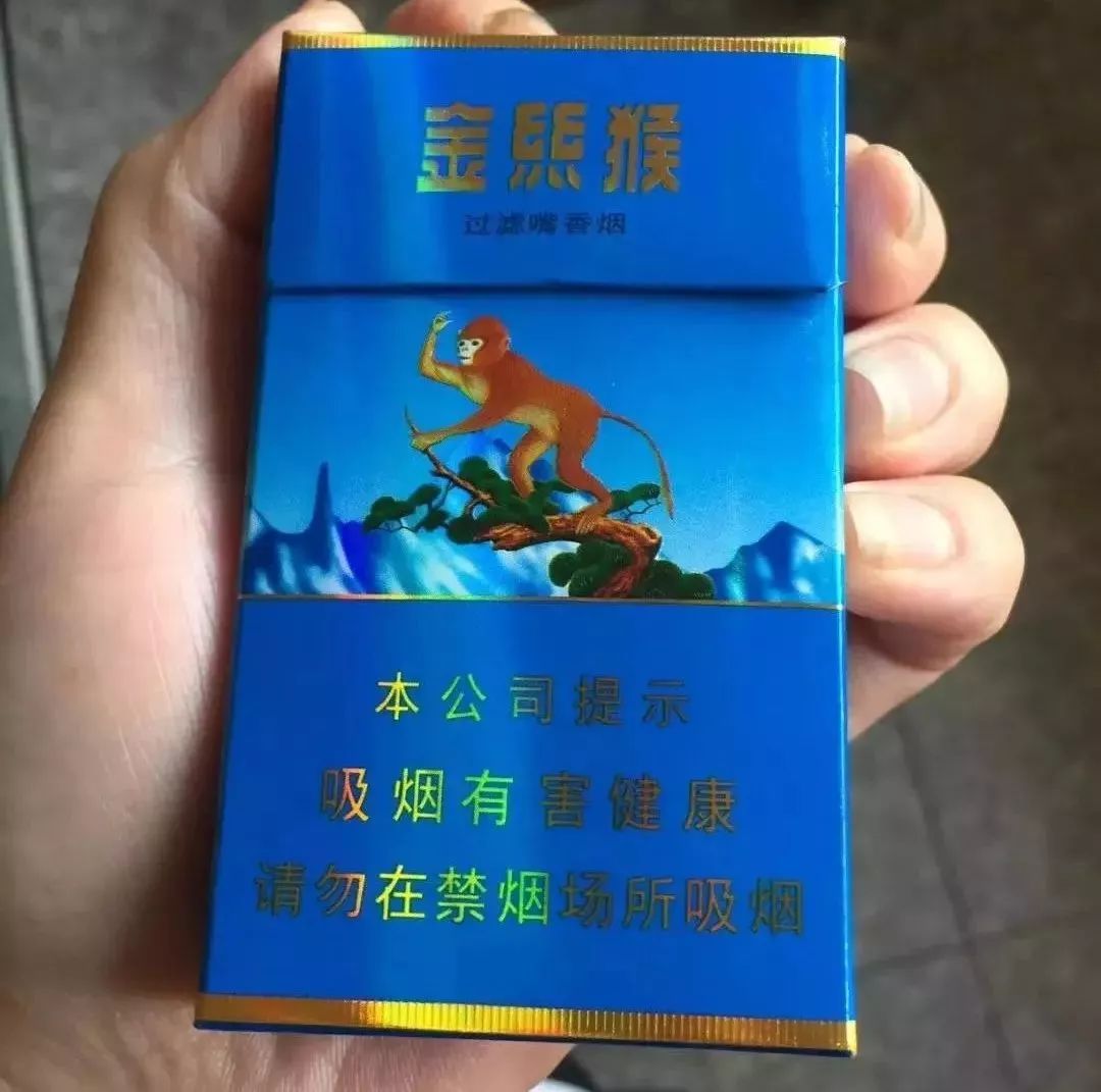 当年那个和你抽同一根金丝猴香烟的小伙伴,你们还有没有联系,有没有
