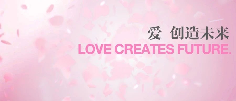 LOVE CREATES FUTURE |  δ