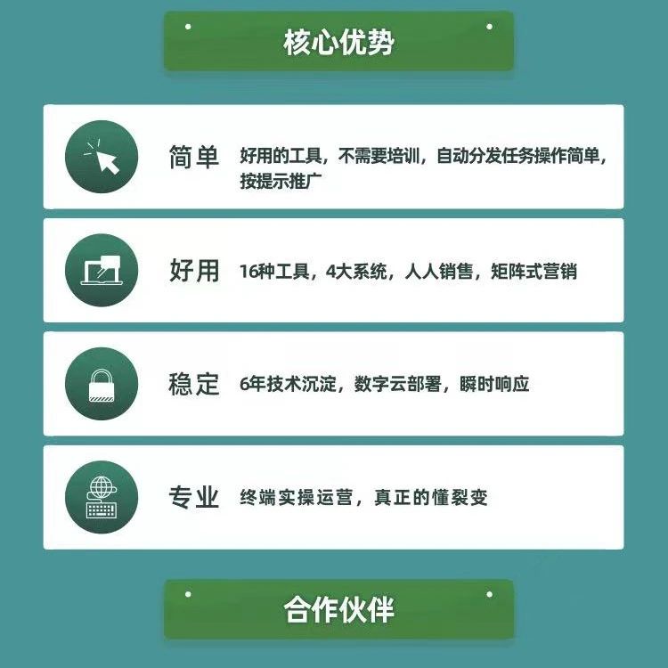 北京麦居科技有限公司