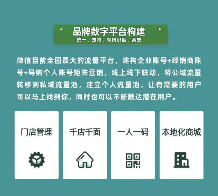 北京麦居科技有限公司