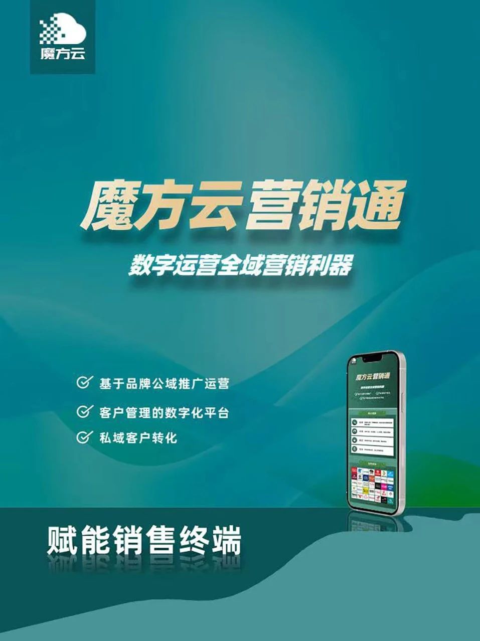 北京麦居科技有限公司