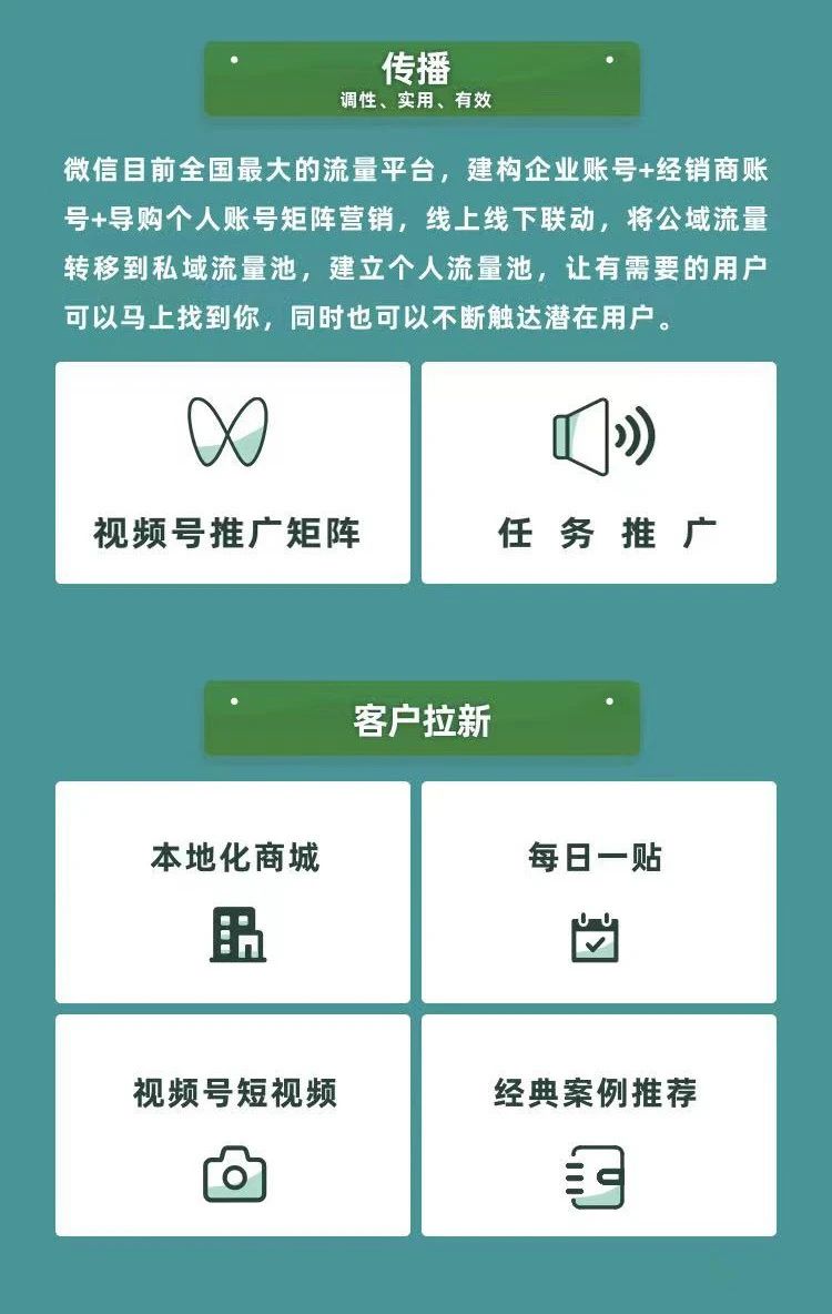北京麦居科技有限公司