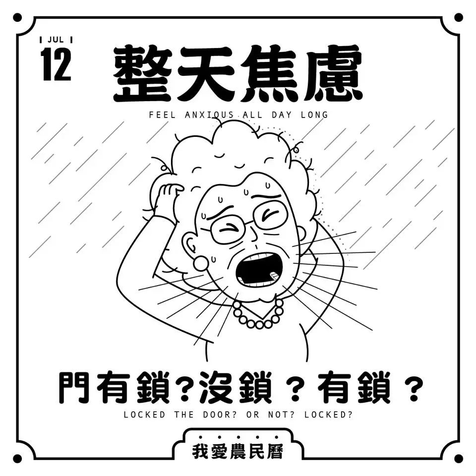 no.1 记性变差