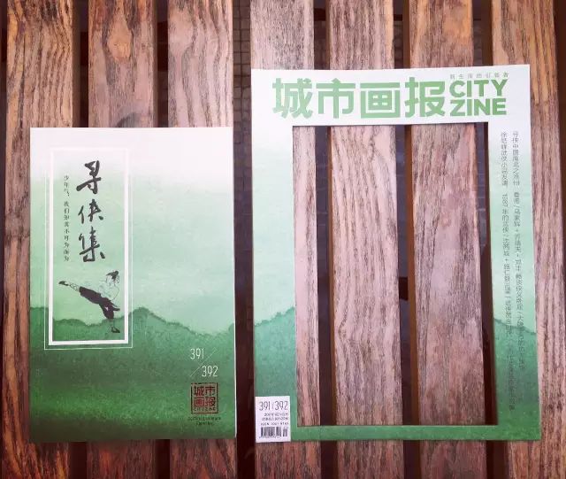 企業(yè)期刊印刷_上海期刊印刷_包裝印刷期刊