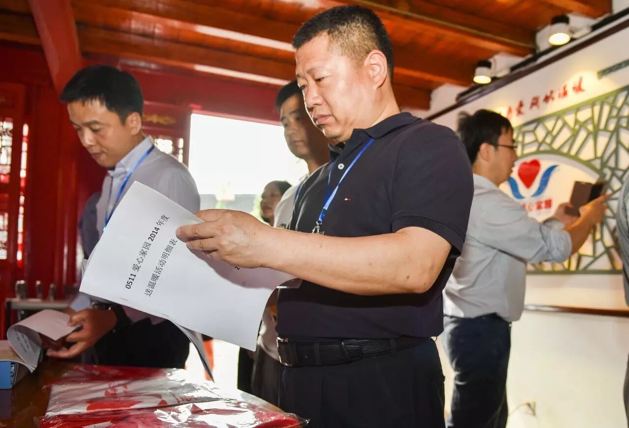 2017全国网络社会组织工作推进会在江苏镇江召开