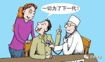 【女生怀孕后检查出白血病被退婚】这事给我们很沉重的教训-怀孕期