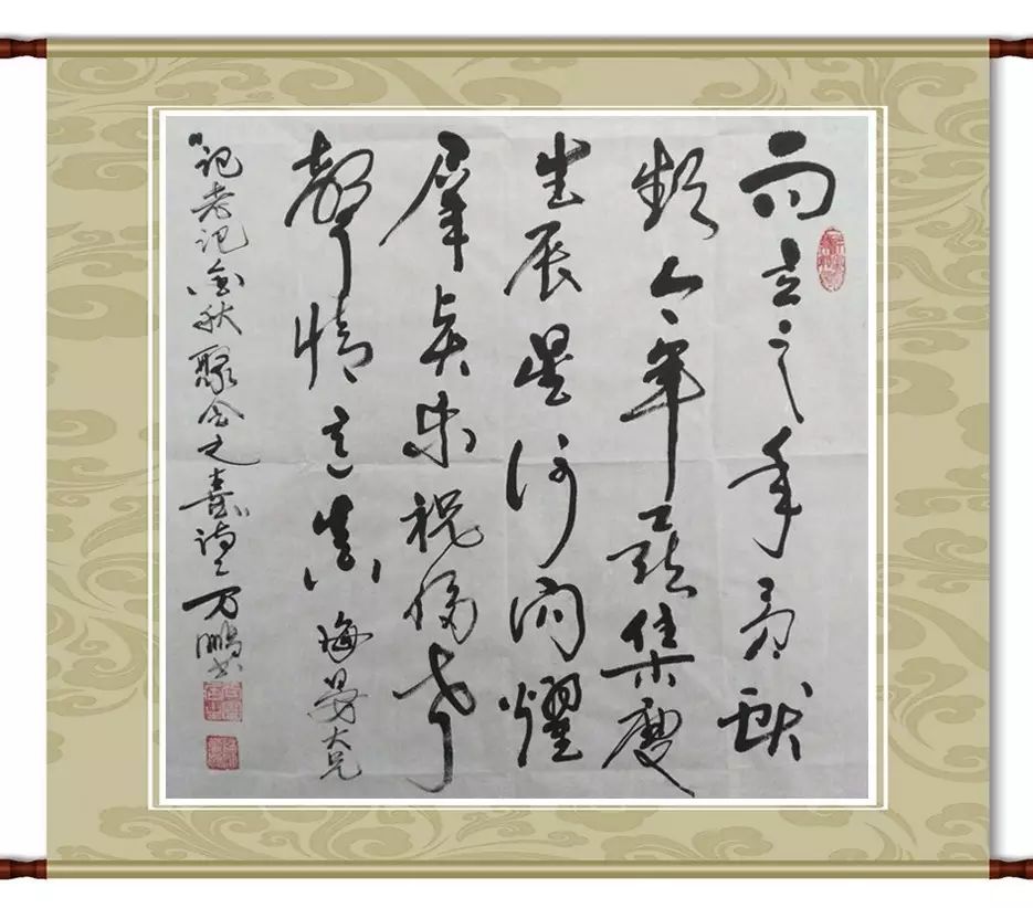 诗书合璧——张汉松,赖海晏,骆雁秋,冼松青诗,陈万鹏书