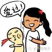 大明星魏晨去相亲被骗,那么温柔的女孩子,秒变梁山好汉!