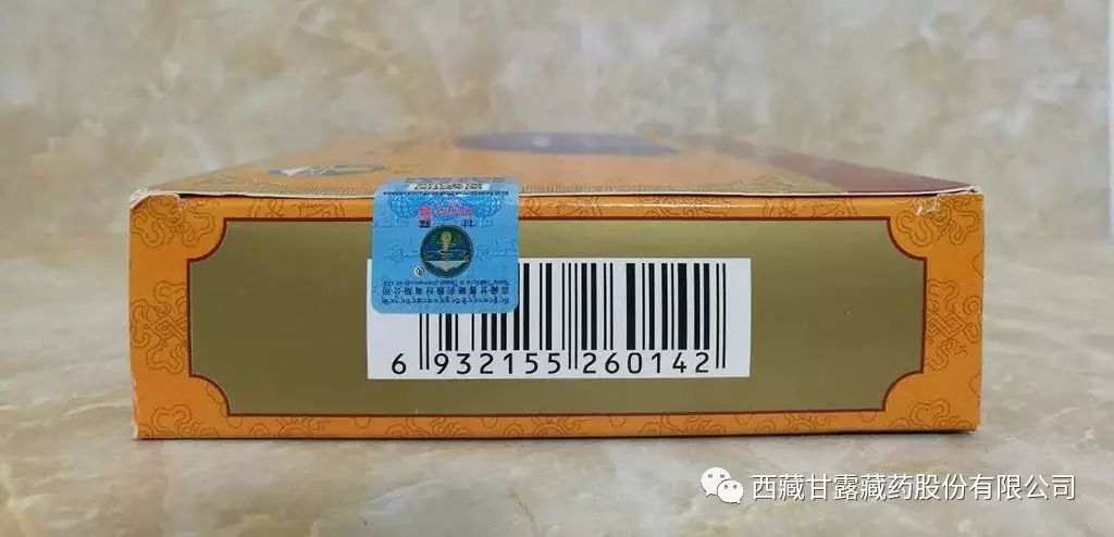 巴桑母酥油丸虽是药品,但和甜点一样,入口即化,纯藏药提取物,温补根本