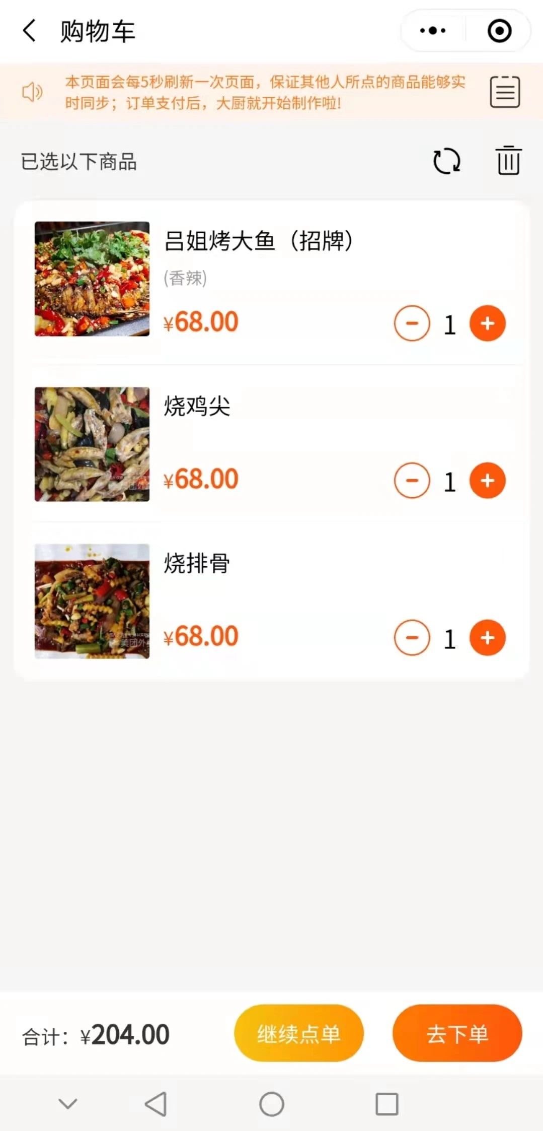 百客餐饮