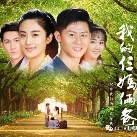 追剧有礼!李健、徐百卉、何明翰、习雪、刘亭作送你签名照↓↓