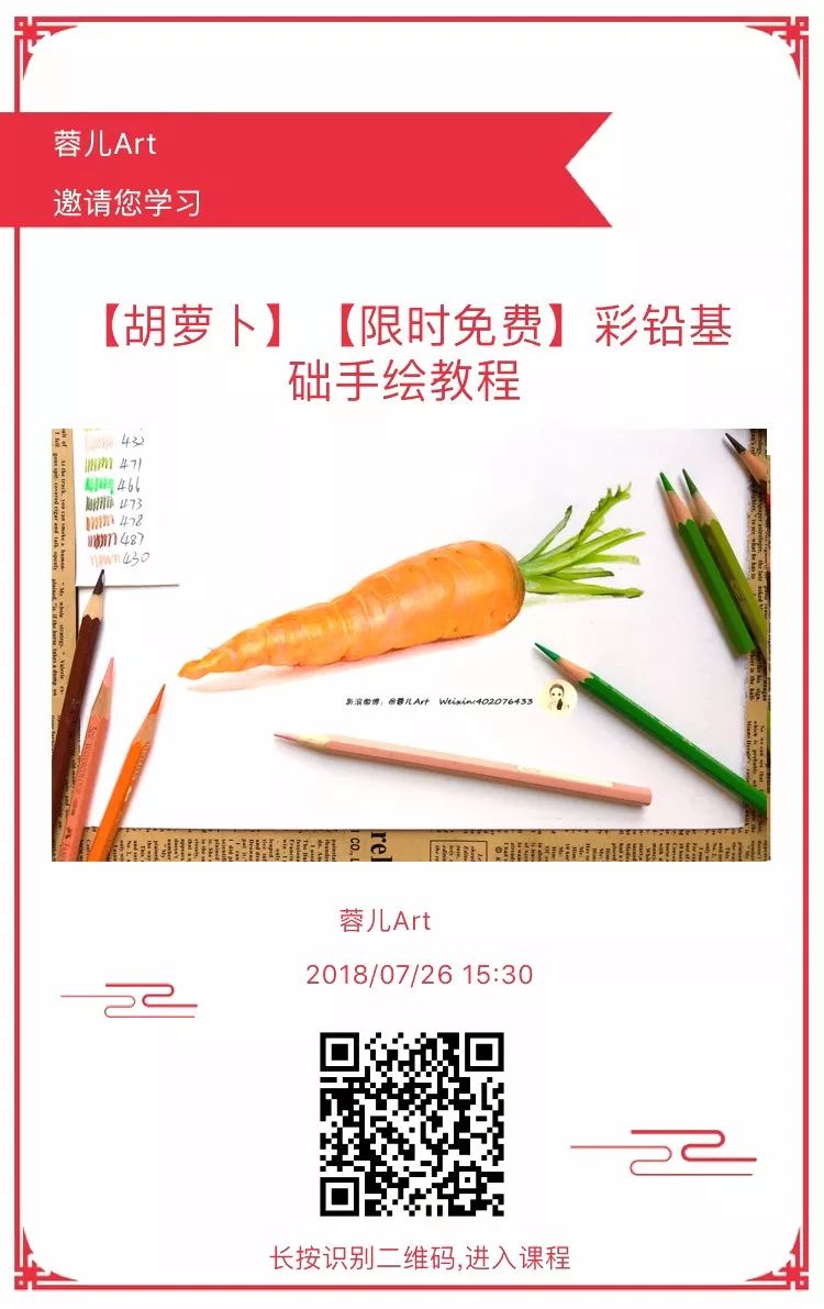 第二步:发送下方截图微信402076433第三步:转发添加后的视频给教程木老师老师v截图漆图片