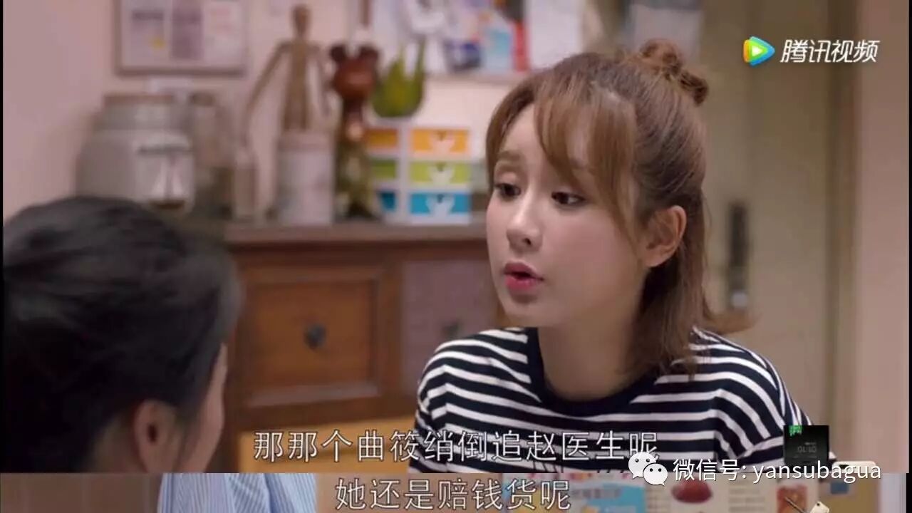 都什么年代了，《欢乐颂2》还在讲处女情结？(图)