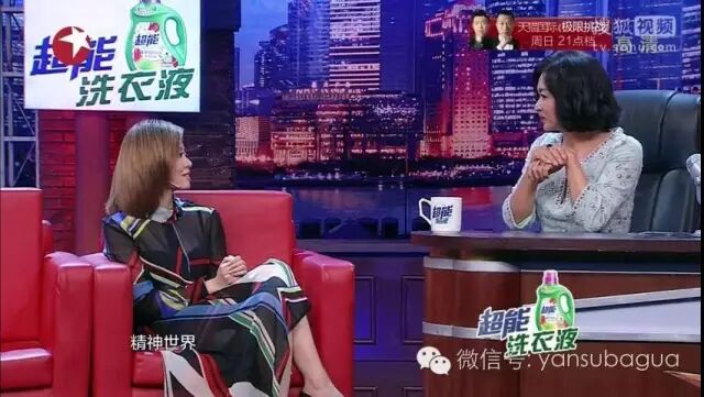 张靓颖曾说：女人都希望自己是蠢货但蠢爱会好吗?