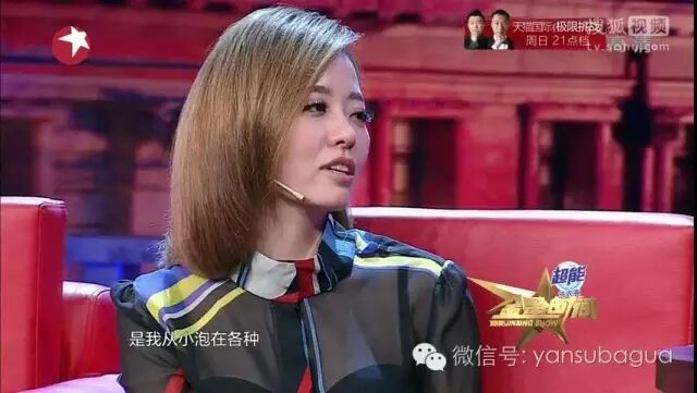 张靓颖曾说：女人都希望自己是蠢货但蠢爱会好吗?