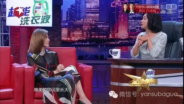 张靓颖曾说：女人都希望自己是蠢货但蠢爱会好吗?