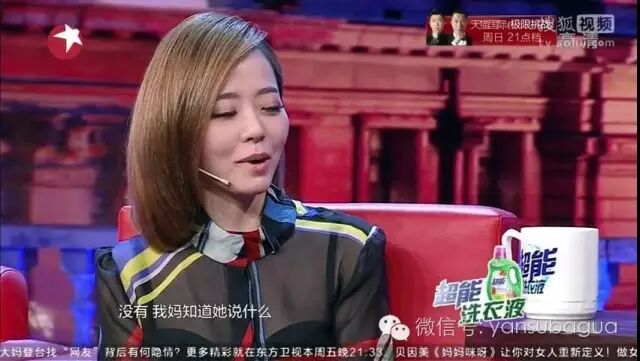 张靓颖曾说：女人都希望自己是蠢货但蠢爱会好吗?