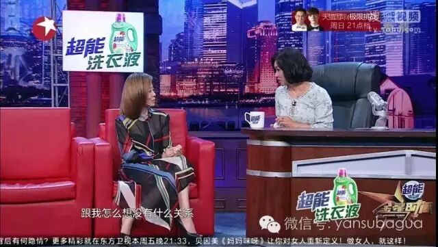 张靓颖曾说：女人都希望自己是蠢货但蠢爱会好吗?