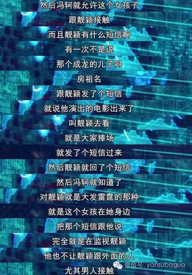 张靓颖曾说：女人都希望自己是蠢货但蠢爱会好吗?