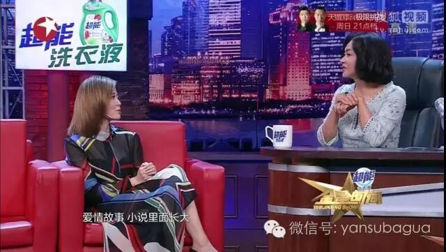 张靓颖曾说：女人都希望自己是蠢货但蠢爱会好吗?