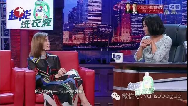 张靓颖曾说：女人都希望自己是蠢货但蠢爱会好吗?