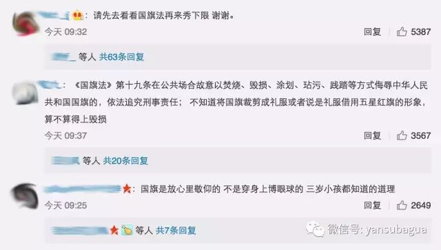 网红占领戛纳红毯好尴尬，女明星蹭红毯也没啥…