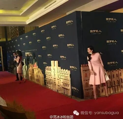 范冰冰最近和李治廷微妙地同台了两次你们发现了吗！！！