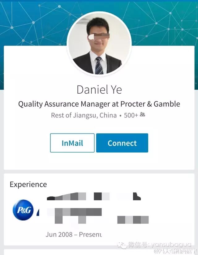 妹妹被上司性骚扰 他选择把全过程披露到微博(图)