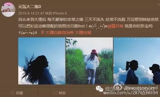 张靓颖曾说：女人都希望自己是蠢货但蠢爱会好吗?