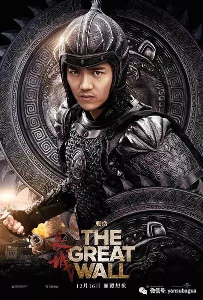 张艺谋新片《长城》：奥运开幕式之景甜拯救世界