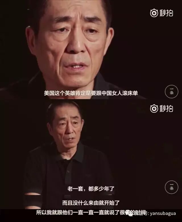 张艺谋新片《长城》：奥运开幕式之景甜拯救世界