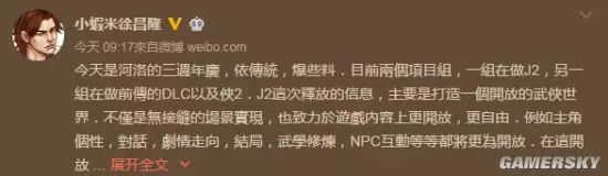 金庸群侠传x万千群侠_少年群侠传进阶数据_金庸群侠传